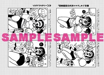 とらのあな特典のサンプル画像。