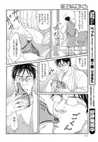 「pet 番外編」より。