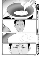 「pet 番外編」より。