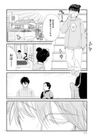 「バクちゃん」より。