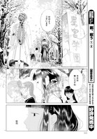 「繭、纏う」より。