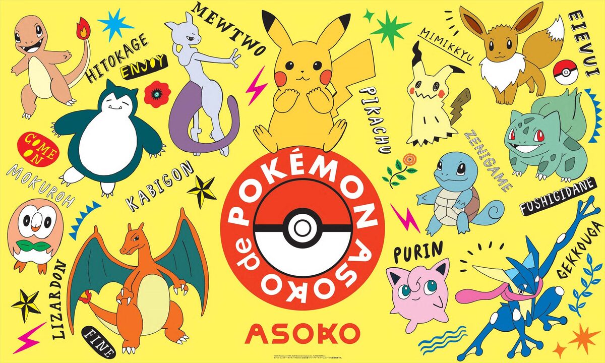 ポケモン Asoko 全84アイテムを展開 札幌 名古屋 大阪 高知に期間限定店も コミックナタリー