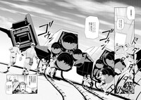 「夜光雲のサリッサ」4巻より。