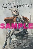 メロンブックス特典