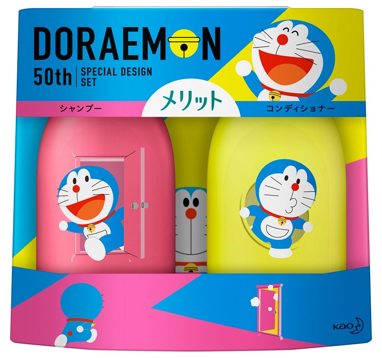 「メリット シャンプー＆コンディショナー ポンプペア」