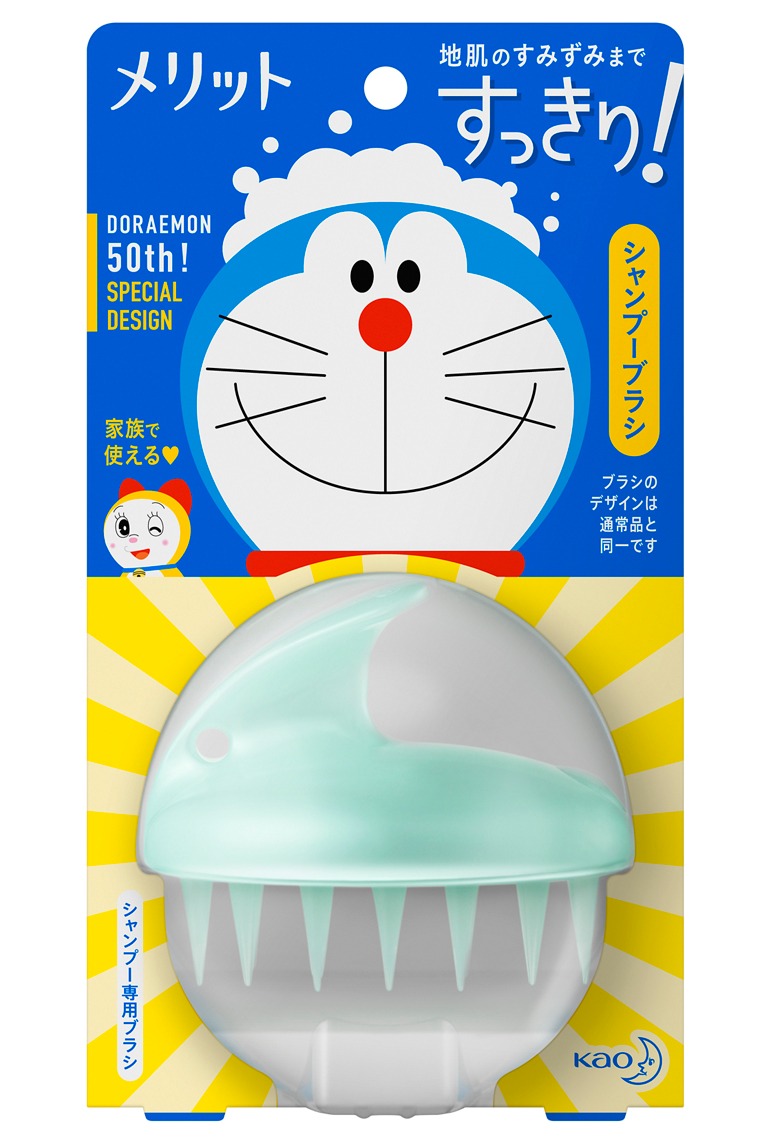 「メリット シャンプーブラシ」