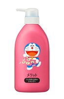 「メリット リンスのいらないシャンプー ポンプ＋詰替え」のポンプ。
