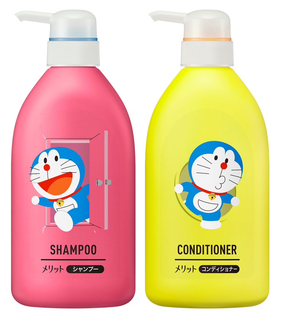 「メリット シャンプー＆コンディショナー ポンプペア」