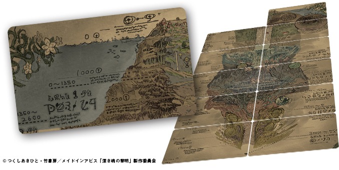 ノベルティの裏面。