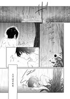 「死人探偵」より。