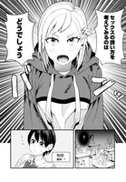 「性教育120％」第1話より。