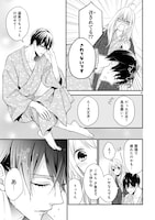 「新戸ちゃんとお兄ちゃん」より。