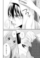 「新戸ちゃんとお兄ちゃん」より。