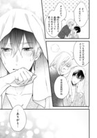 「新戸ちゃんとお兄ちゃん」より。