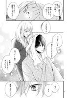 「新戸ちゃんとお兄ちゃん」より。