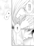 「新戸ちゃんとお兄ちゃん」より。