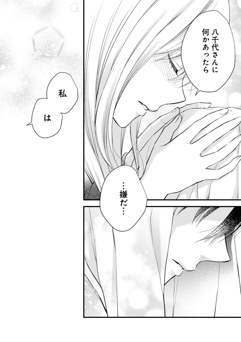 「新戸ちゃんとお兄ちゃん」より。