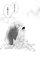 「新戸ちゃんとお兄ちゃん」より。