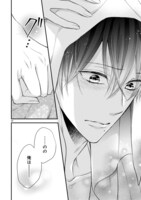 「新戸ちゃんとお兄ちゃん」より。