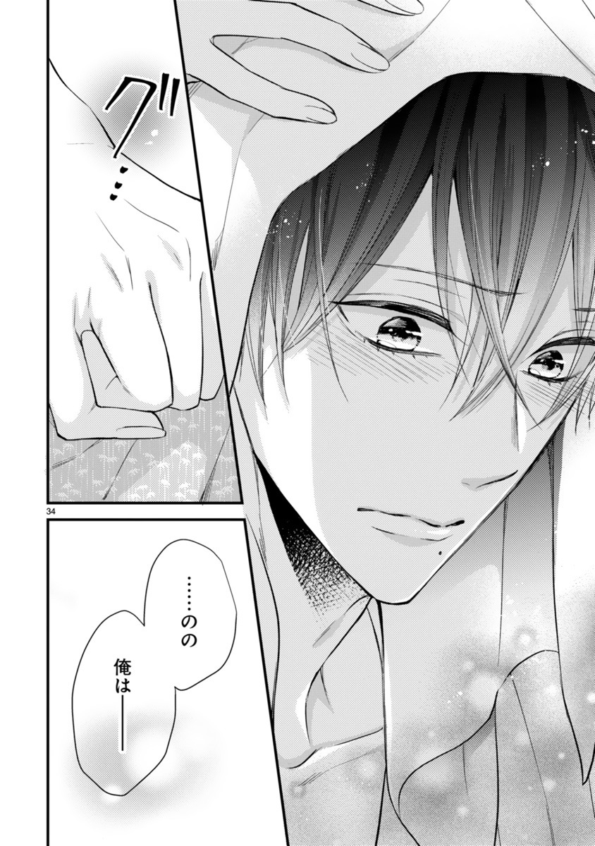 「新戸ちゃんとお兄ちゃん」より。
