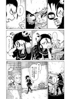 「んねこん」より。