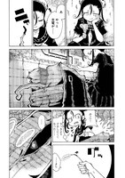 「んねこん」より。