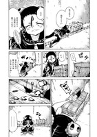 「んねこん」より。