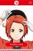 「デコぴたっ！はたらく細胞 presented by パブロン」サイトイメージ