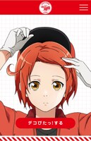 「デコぴたっ！はたらく細胞 presented by パブロン」サイトイメージ