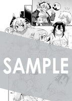 メロンブックスで購入特典として用意される描き下ろしマンガ用ブックカバー（裏面）。