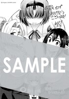 、マッグガーデン特約店、MAG Gardenオンラインストア、そのほかの一部書店でで購入特典として用意される描き下ろしメッセージペーパー。