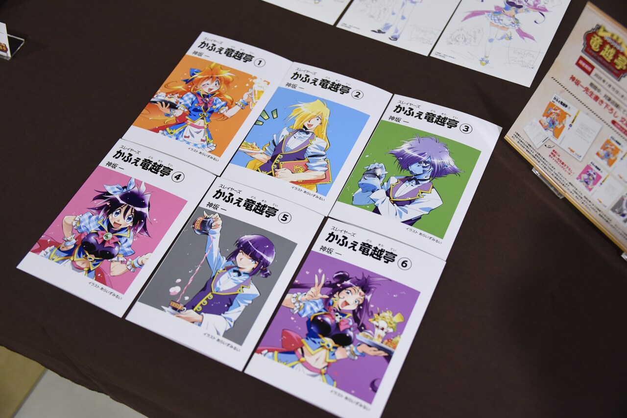 キャンペーンでもらえる「文庫風カード」。 - 「スレイヤーズ」カフェ