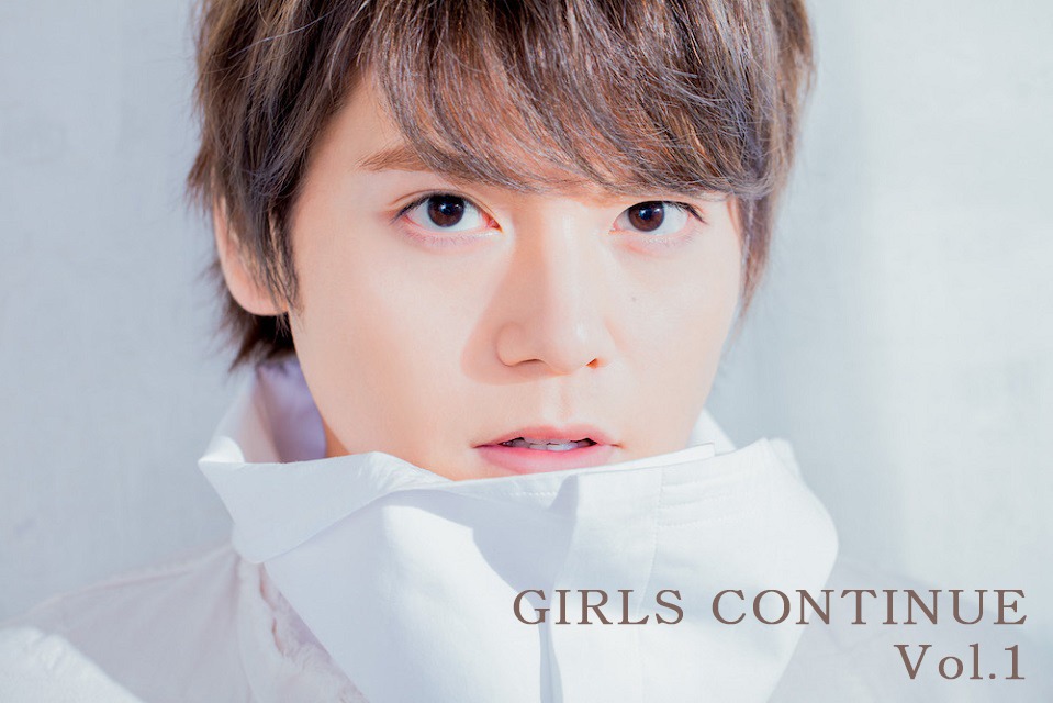 GIRLS CONTINUE Vol.1