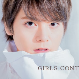 女子のためのカルチャー誌・GIRLS CONTINUE創刊、第1号は内田雄馬を40Pで大特集