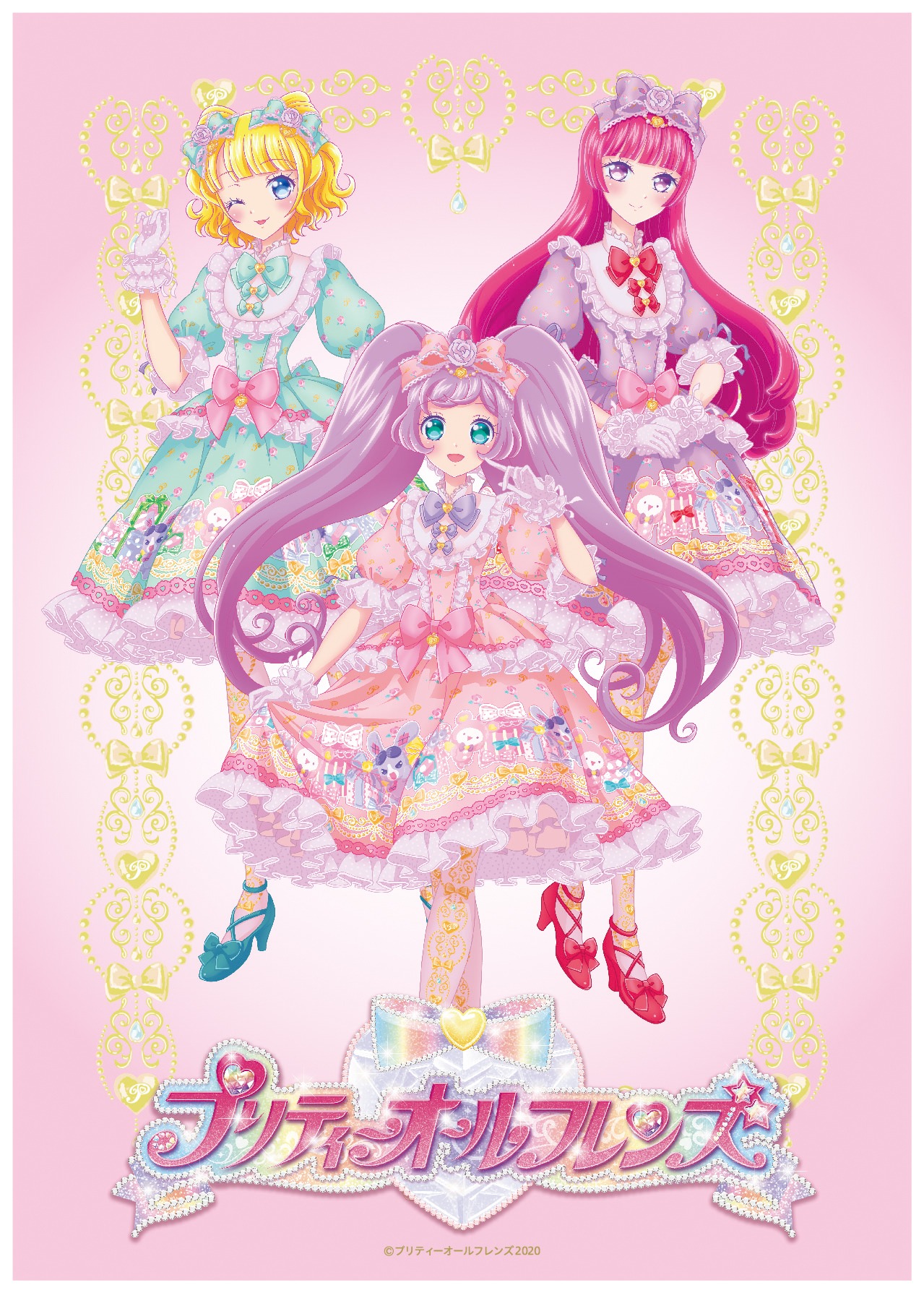 「プリティーオールフレンズ」より、そらみ▽スマイルのビジュアル。