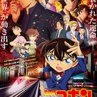 「名探偵コナン 緋色の弾丸」公開延期、青山剛昌からの直筆メッセージも