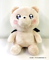 「でびあくま 1/1 ぬいぐるみ」