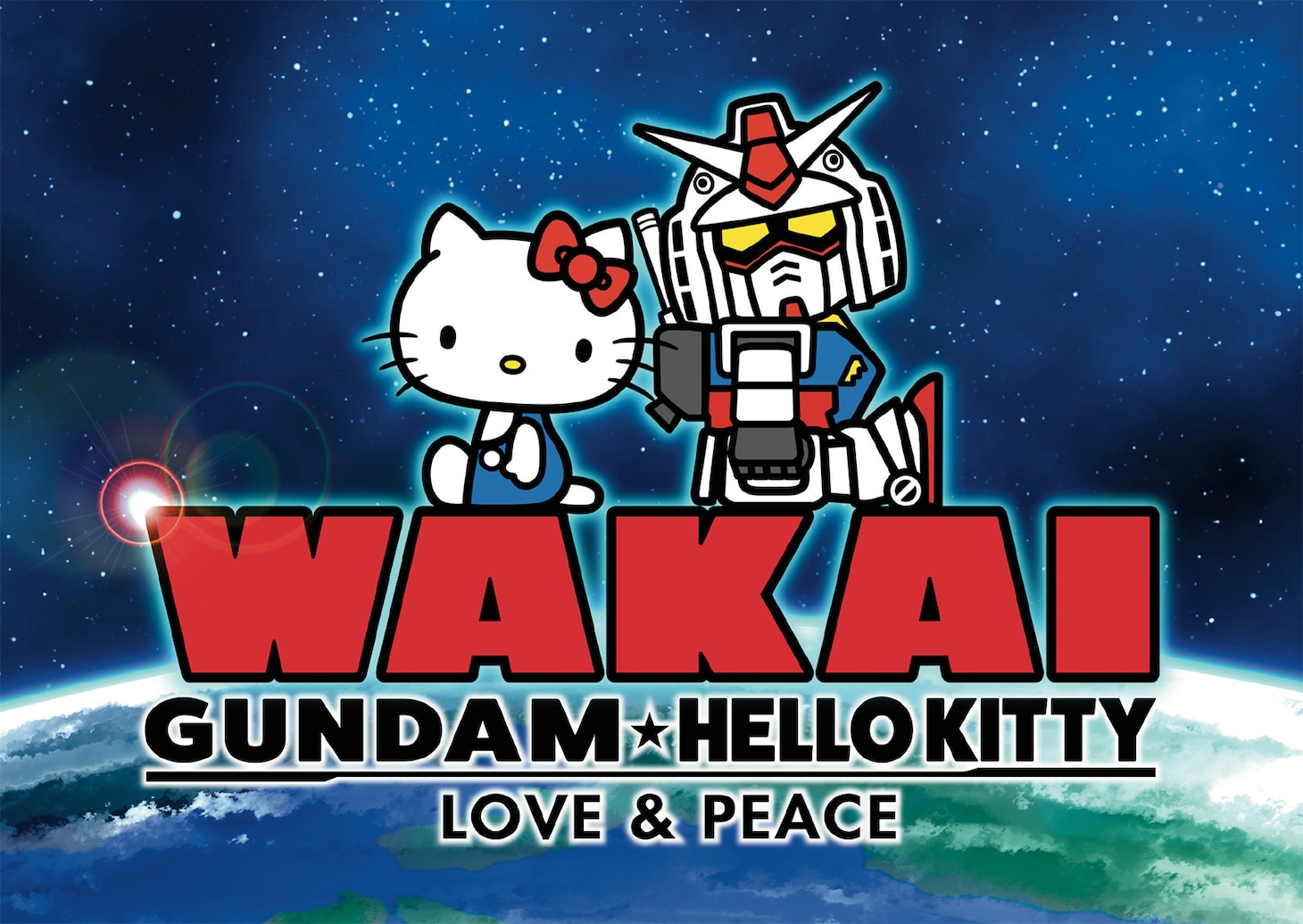 「愛と平和のガンダム&ハローキティプロジェクト」キービジュアル