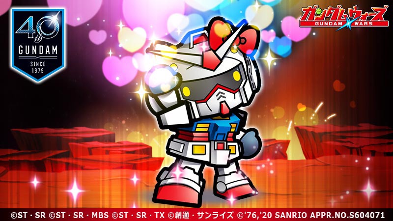 「LINE:ガンダム ウォーズ×ハローキティ」のイメージ。