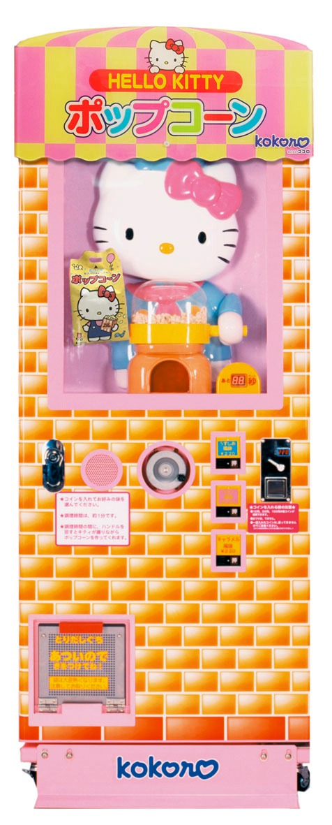 ハローキティのポップコーン自販機。