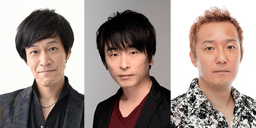 左から小山力也、関智一、小野坂昌也。