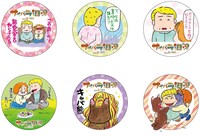 「サイバラ酒場 feat.高須院長」グッズ