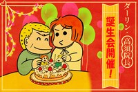 誕生日会の告知ビジュアル。