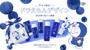 「ドラえもん」デザインのスキンケア用品が雪肌粋より登場