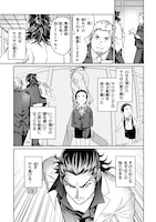 「セーラー服と若頭～気がついたら女子になってた俺～」より。