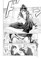 「セーラー服と若頭～気がついたら女子になってた俺～」より。