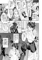 「セーラー服と若頭～気がついたら女子になってた俺～」より。