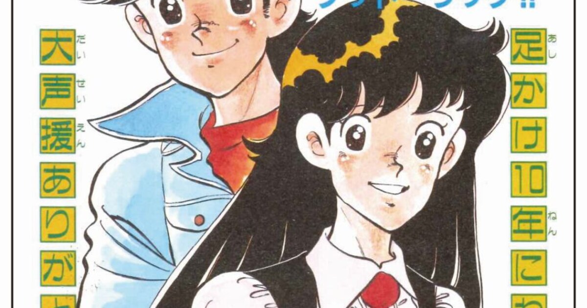 石井いさみ「750ライダー」より。 [画像ギャラリー 4/6] - コミック 
