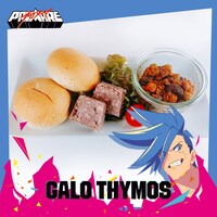 「ガロ、最後の晩餐」