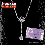 H×H」ジャッジメントチェーン風ロザリオあしらったクラピカの 